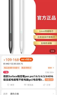 （分類：）位於 。 由 tyyim 提交（商品編號 1121639576，圖片 1）。簡介： 。