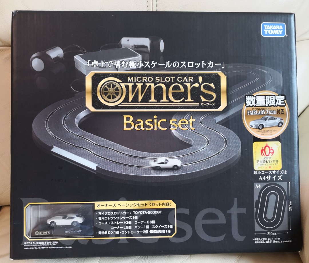 Tomica 車仔 路軌車micro slot car set 限定版 Fairlady Z33 2000GT, 興趣及遊戲, 玩具 & 遊戲