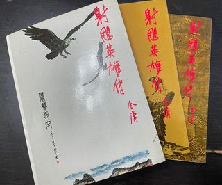 （分類：）位於 。 由 ushophk 提交（商品編號 1121868883，圖片 1）。簡介： 。