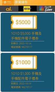 現金卷