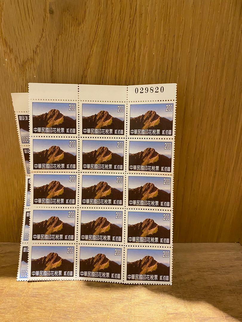 印花稅票 票券 其他票卷在旋轉拍賣