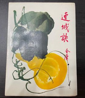 （分類：）位於 。 由 ushophk 提交（商品編號 1121869935，圖片 1）。簡介： 。