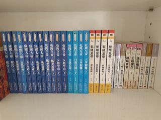 （分類：）位於 。 由 mwmw01 提交（商品編號 1121800692，圖片 1）。簡介： 。