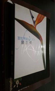 （分類：）位於 。 由 kar_131415 提交（商品編號 1121909356，圖片 1）。簡介： 。