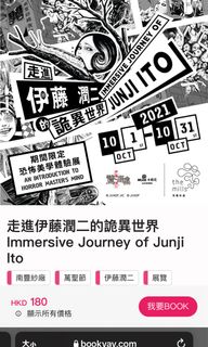 （分類：）位於 。 由 rogerhoi 提交（商品編號 1121930267，圖片 1）。簡介： 。