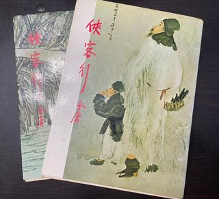 （分類：）位於 。 由 ushophk 提交（商品編號 1121869723，圖片 1）。簡介： 。