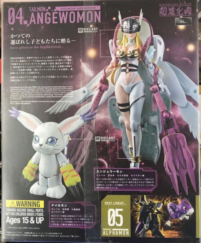 淸屋平讓 全新日版 Bandai 魂限 Digimon 數碼暴龍 超進化魂 04 天女獸 Angewoman Diecast ...
