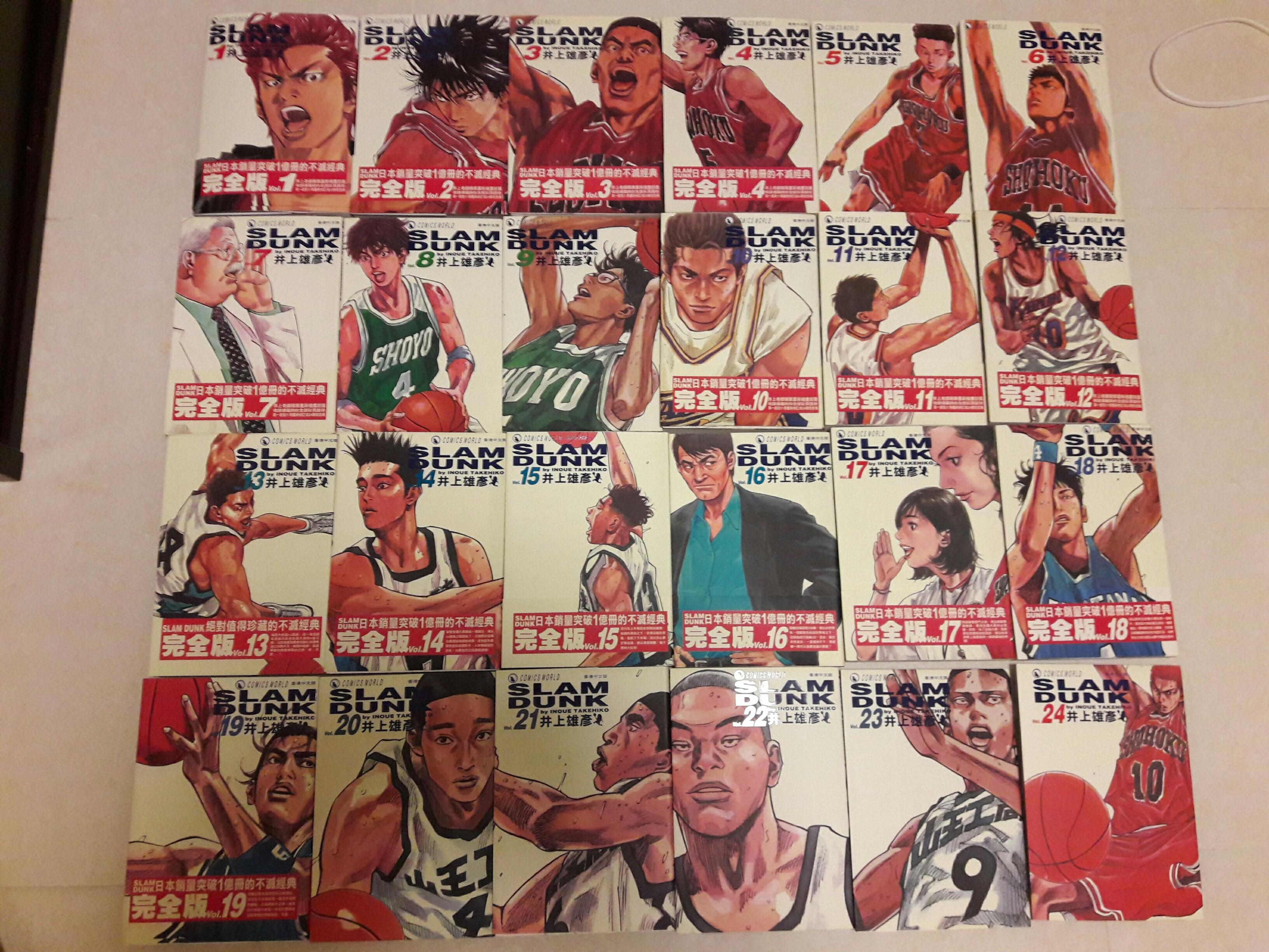 Slam dunk : 完全版 1～24 全巻セット - 少年漫画