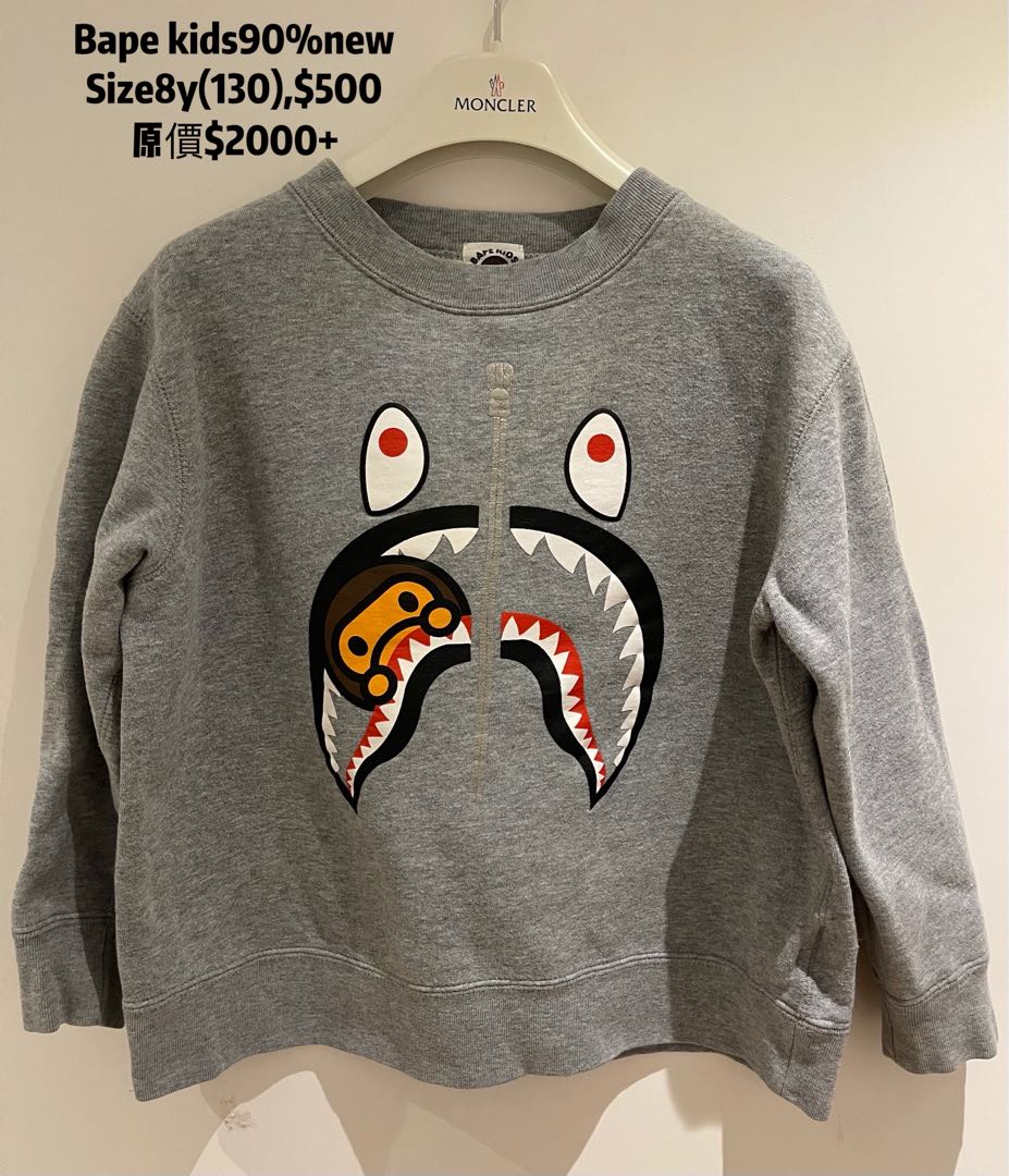 bape kids sweater