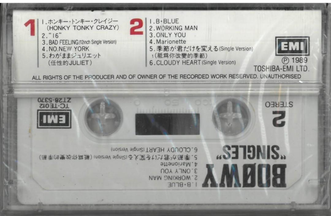 BOOWY 冰室京介布袋寅泰-1989年BOOWY ”Singles” 錄音帶香港版全新未開封保存至今罕有絕版