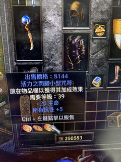 （分類：）位於 。 由 alanchan3566 提交（商品編號 1121878537，圖片 1）。簡介： 。