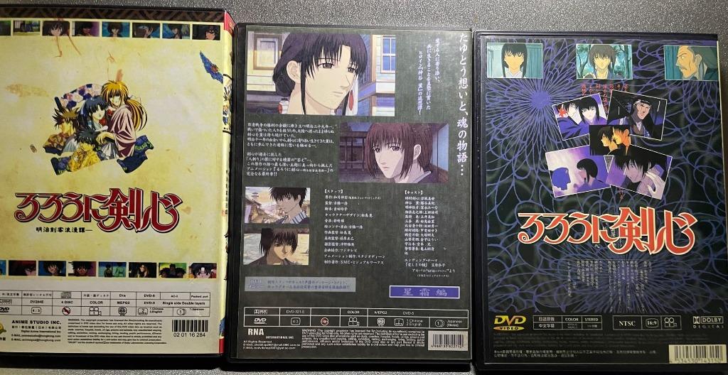 Dvd 浪客劍心tv Boxset 追憶篇 星霜篇 興趣及遊戲 音樂樂器 配件 音樂與媒體 Cd 及dvd Carousell