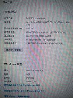 （分類：）位於 。 由 garykw 提交（商品編號 1121970388，圖片 1）。簡介： 。
