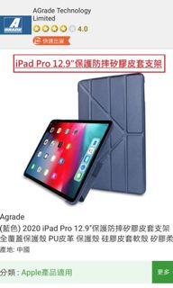 （分類：）位於 。 由 claire.ng 提交（商品編號 1121902200，圖片 1）。簡介： 。