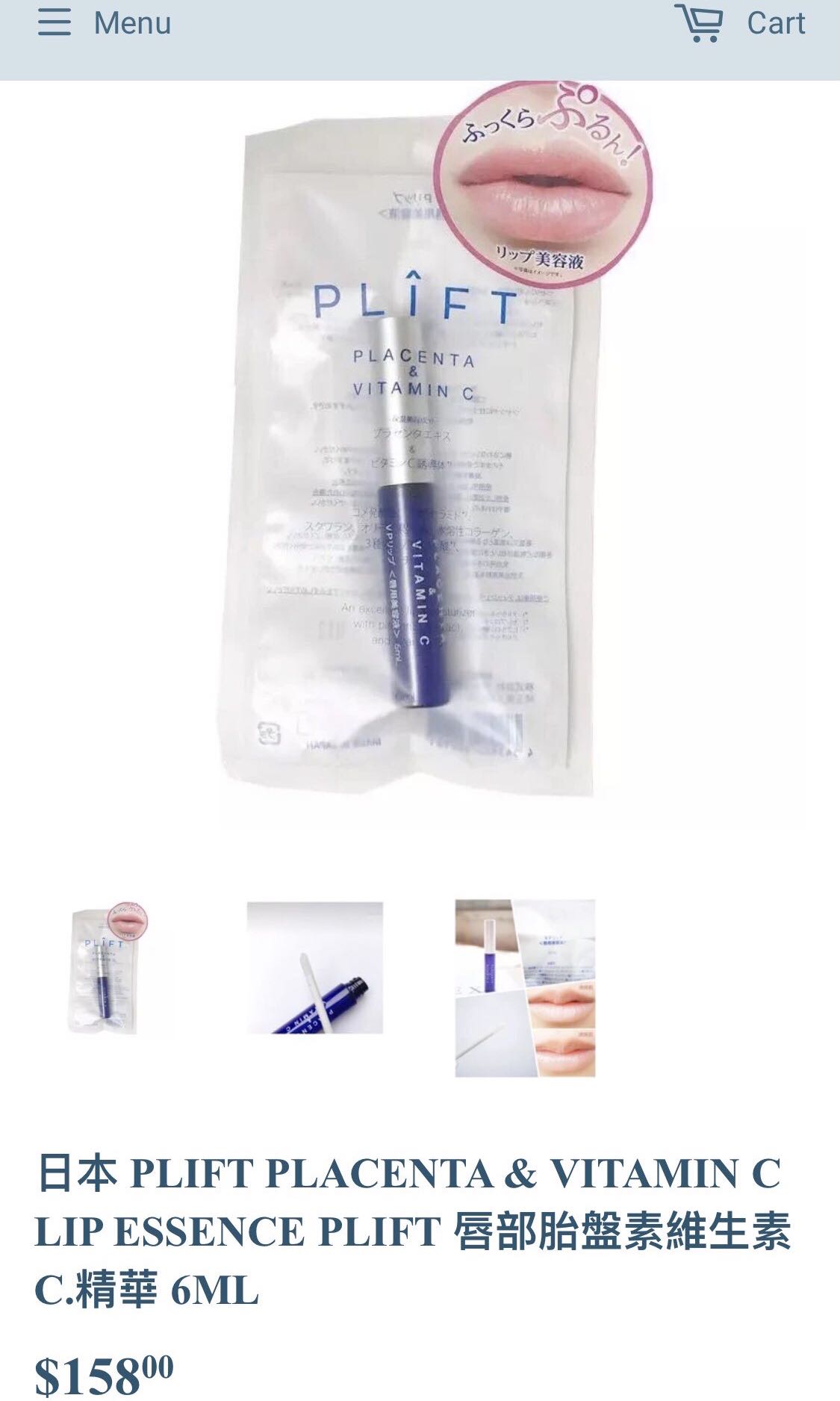 plift placenta vitamin c lip PLIFT-Lip Moisturizing Essence Beauty Serum main image 1