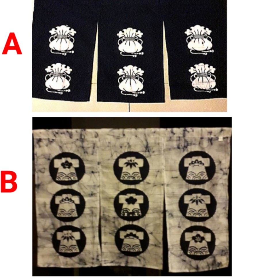 Japanese Style Noren Door Curtains, Furniture & Home Living, Home Decor