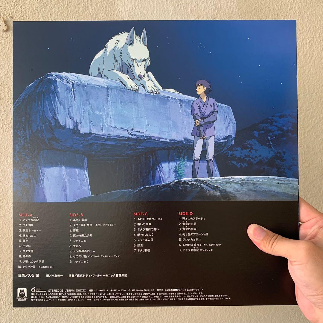Joe Hisaishi もののけ姫 サウンドトラック 2lp Vinyl Princess Mononoke Ghibli Studio Hobbies Toys Music Media Cds Dvds On Carousell