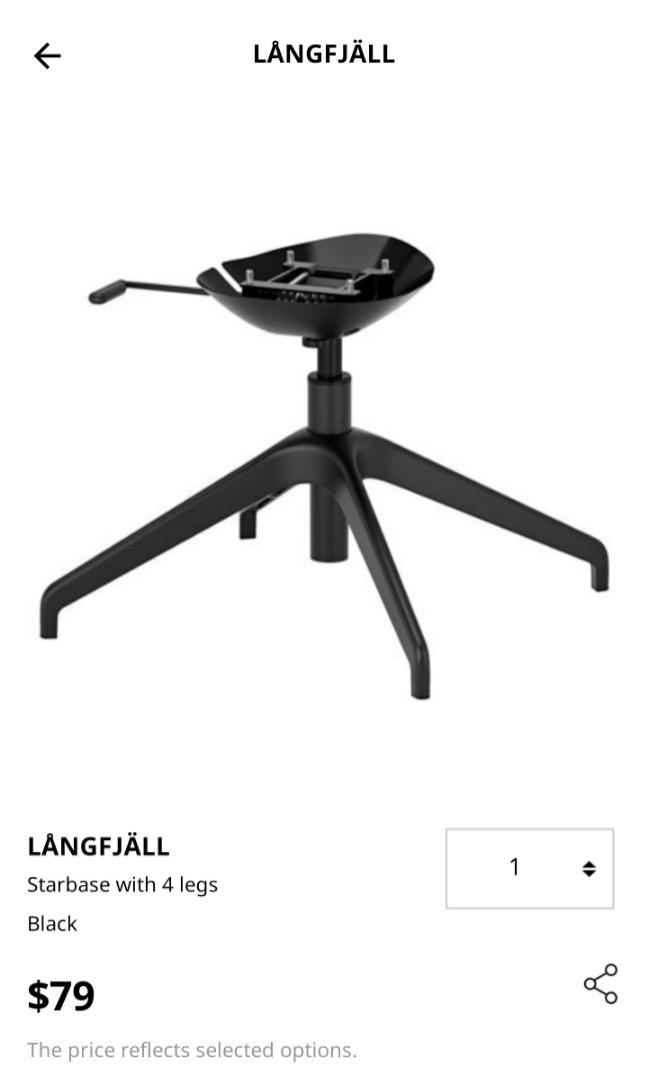 Langfjall Office Chair Base Furniture Home Living Furniture