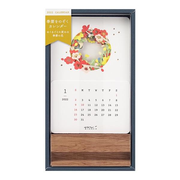 Midori Calendar with Stand Flower / Landscape / Seasons / Dog / Cat