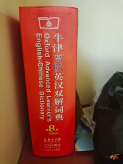 (Category: ) located in . Submitted by qingyw (Listing ID 1121930089, Image 1). Description: .