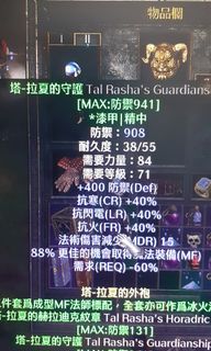 （分類：）位於 。 由 squirrel0705707895 提交（商品編號 1121967572，圖片 1）。簡介： 。