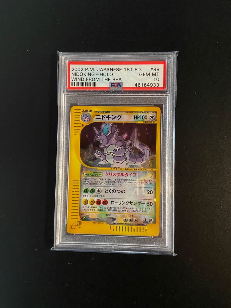 Pokemon Card Nidoking Psa 10 Japanese 1st Edition Hobbies Toys Toys Games On Carousell
