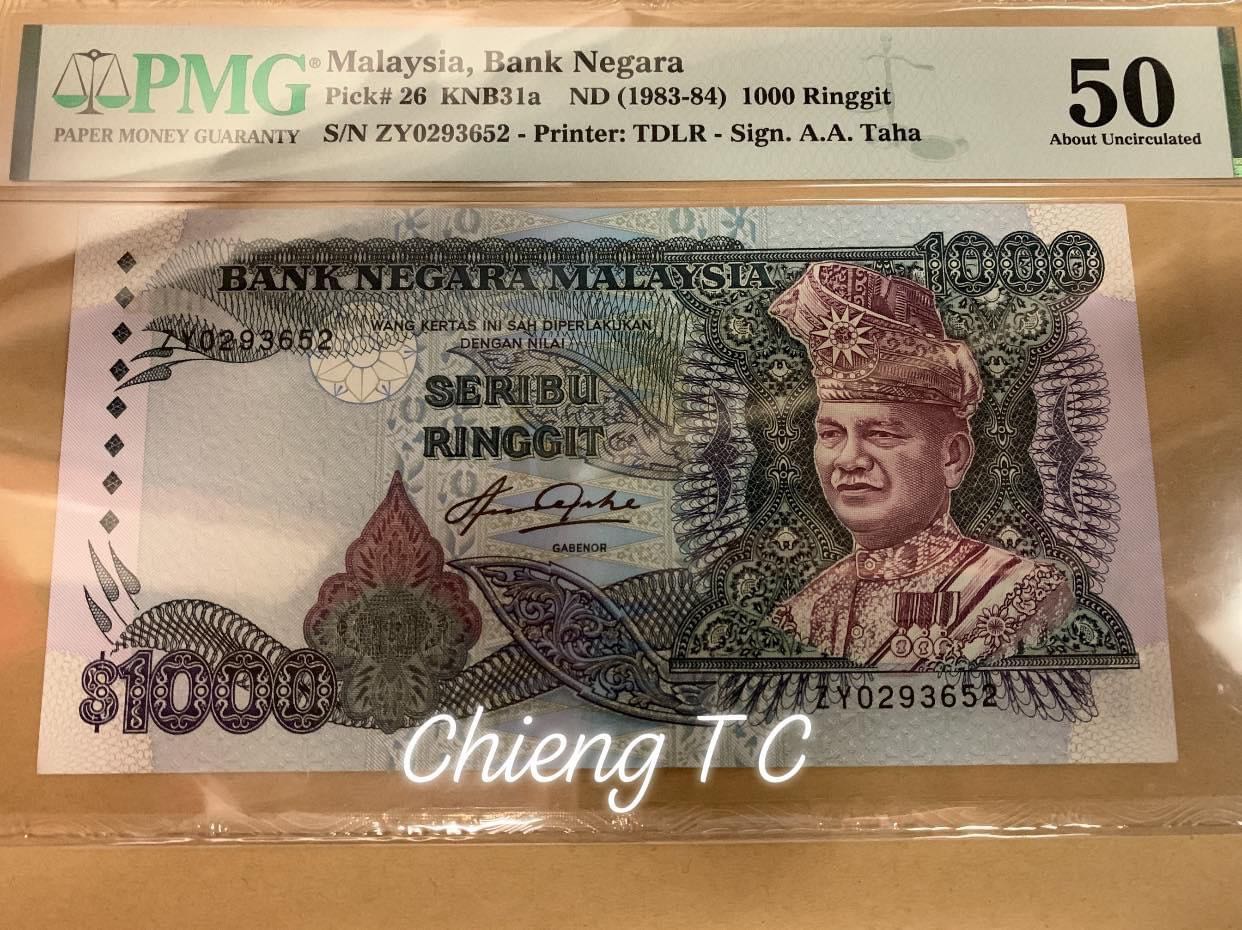 Malaysia 5th series banknote Aziz Taha $1000 rm1000 PMG 马币, Hobbies ...