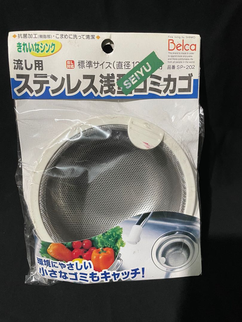SINK STRAINER (made in Japan) stainless, Furniture & Home Living, Home