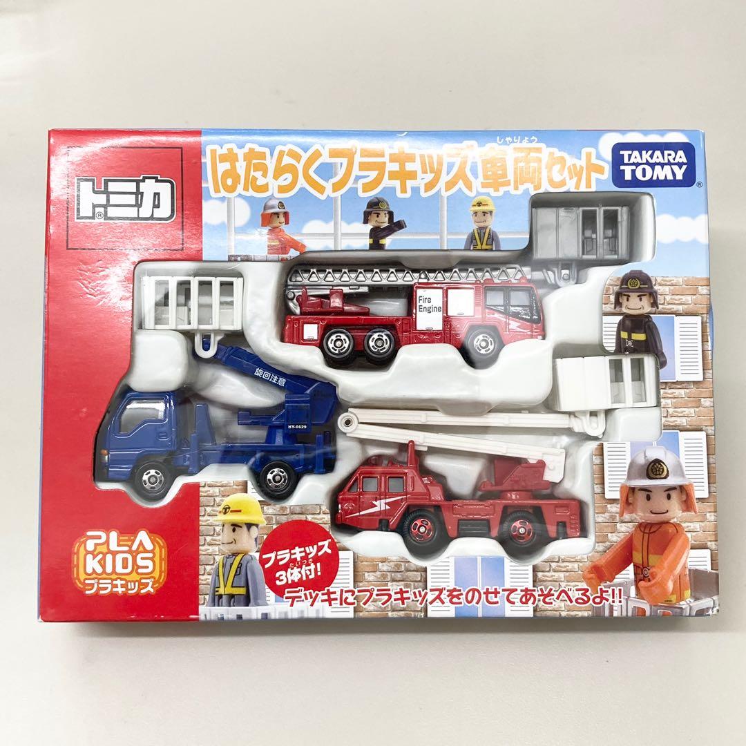 トミカ はたらく　プラキッズ　車両セット　TOMICA ミニカーショップ ケンボックス トミカギフトセットはたらくプラキッズ
