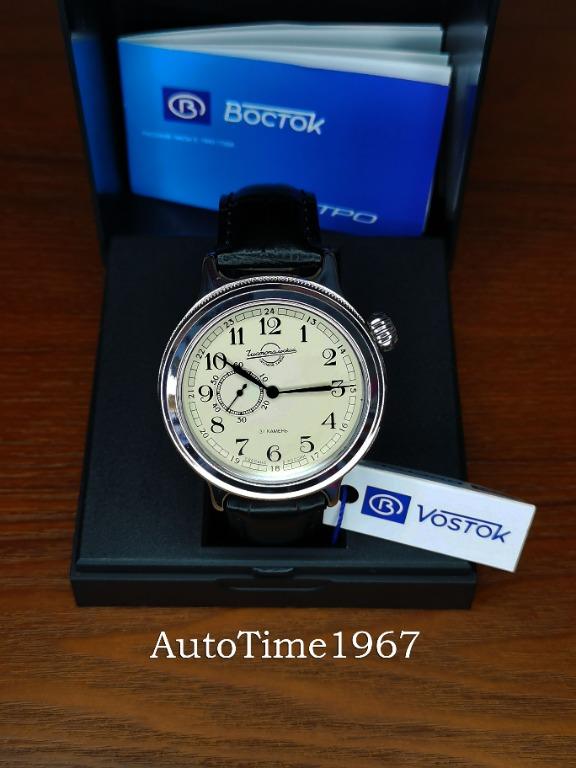 Vostok Kirovskie 1942 Great Patriotic War Retro Automatic