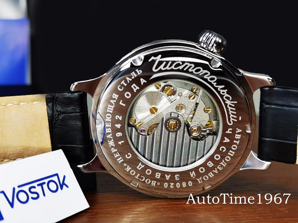 Vostok Kirovskie 1942 Great Patriotic War Retro Automatic