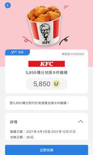 （分類：）位於 。 由 littlethings.s 提交（商品編號 1121959448，圖片 1）。簡介： 。