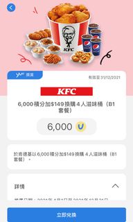 （分類：）位於 。 由 littlethings.s 提交（商品編號 1121960081，圖片 1）。簡介： 。