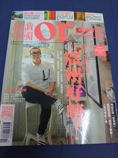 一本5元出清