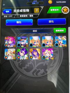 （分類：）位於 。 由 void_0 提交（商品編號 1122020957，圖片 1）。簡介： 。