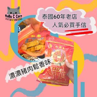 （分類：）位於 。 由 trendycareshop 提交（商品編號 1122107616，圖片 1）。簡介： 。