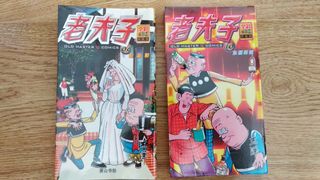 （分類：）位於 。 由 enlightman 提交（商品編號 1122040438，圖片 1）。簡介： 。