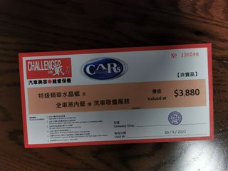 （分類：）位於 。 由 redcd 提交（商品編號 1122138203，圖片 1）。簡介： 。