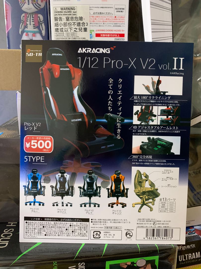 可天水圍元朗朗屏屯門西鐵交收全新 散賣 價錢在內容 日版akracing Chair 電競椅1 12 Pro X V2 Vol 2 可配創彩少女庭園 可天水圍元朗朗屏屯門西鐵交收全新 散賣 價錢在內容 日版akracing Chair 電競椅1 12 Pro X V2 Vol 2 可配創彩少女庭園