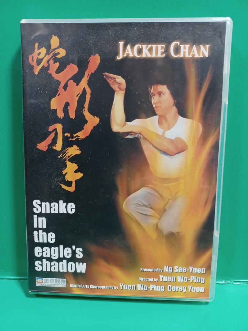 成龍成名作 蛇形刁手dvd 興趣及遊戲 音樂樂器 配件 音樂與媒體 Cd 及dvd Carousell