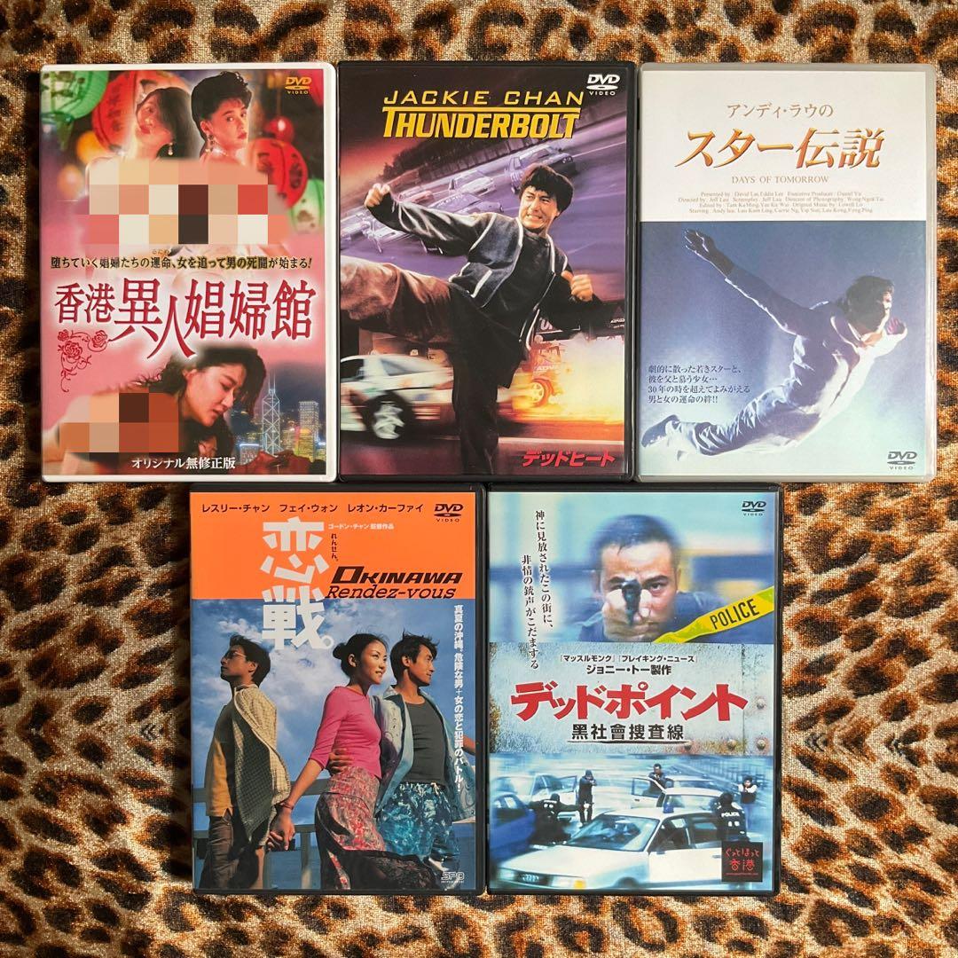 港產片] 經典日本版香港電影DVD 每隻$80起, 興趣及遊戲, 音樂、樂器