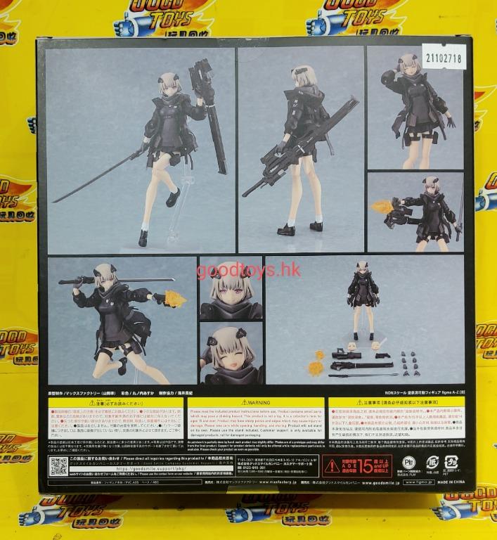 未開封figma A-Z：[B][マックスファクトリー