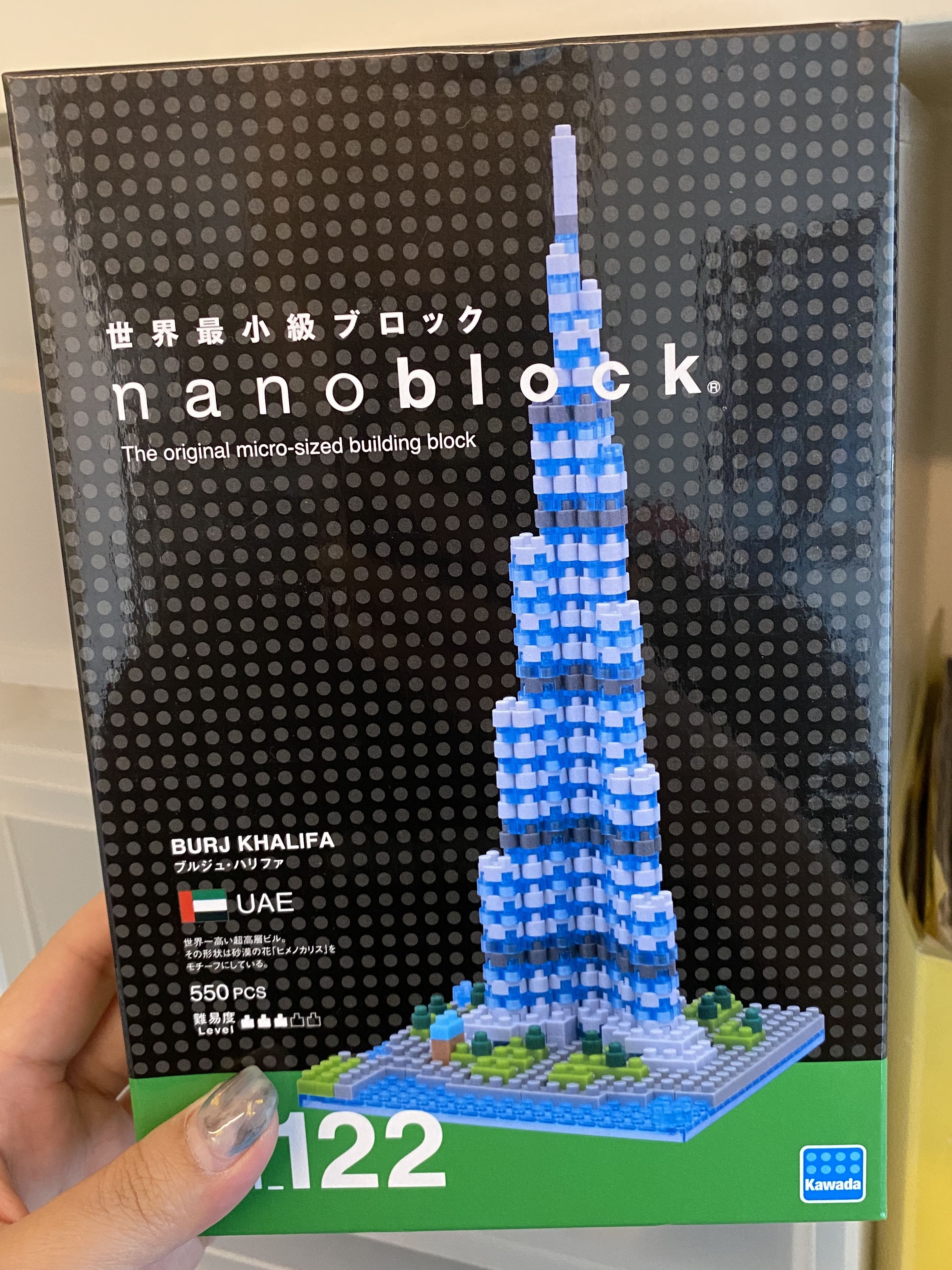 Nanoblock store burj khalifa