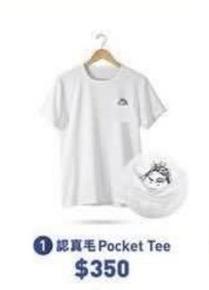 （分類：）位於 。 由 wagood 提交（商品編號 1122162774，圖片 1）。簡介： 。