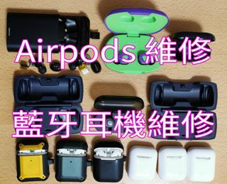 （分類：）位於 。 由 earbuds.repairs 提交（商品編號 1119884462，圖片 1）。簡介： 。
