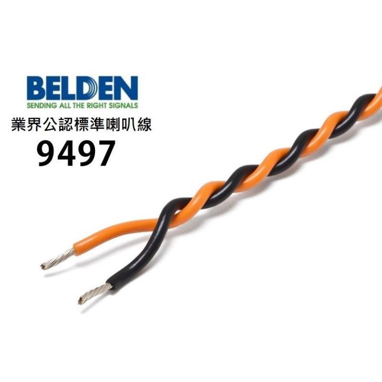 Belden 9497 speaker cables 2m pair unterminated, Audio, Other Audio ...