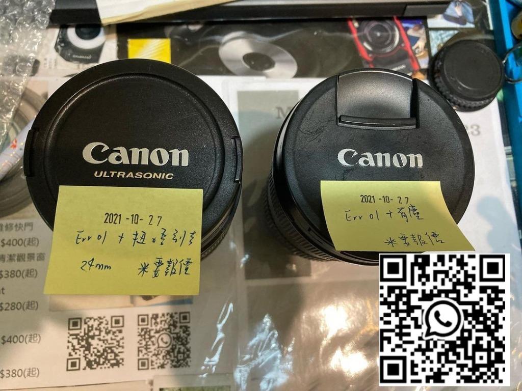 Repair Cost Checking For CANON 24-70mm f/2.8L / II Err01 、Zoom 
