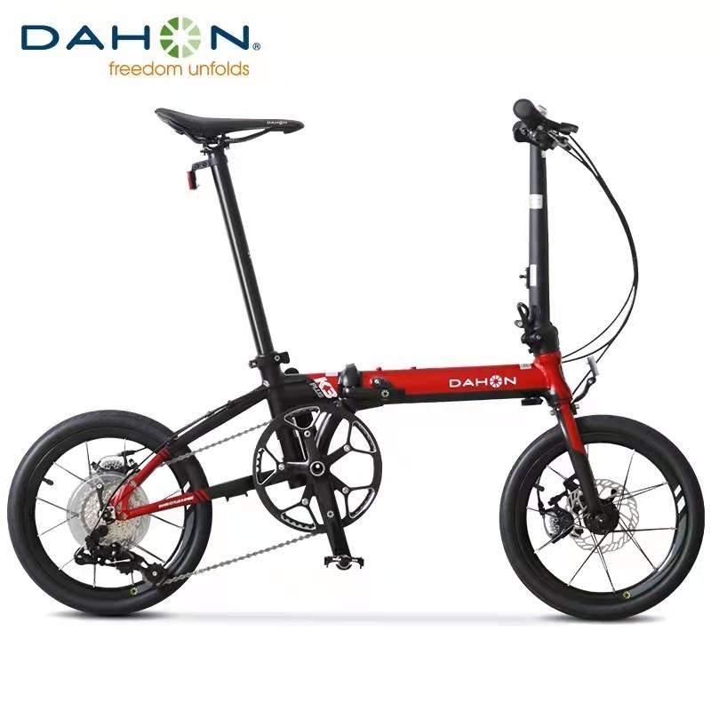 Carousell dahon hotsell