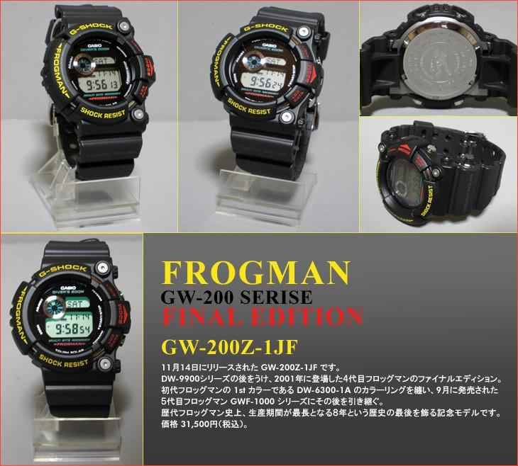 高品質新品ファイナルフロッグマン　ベゼル　DW-200Z 時計