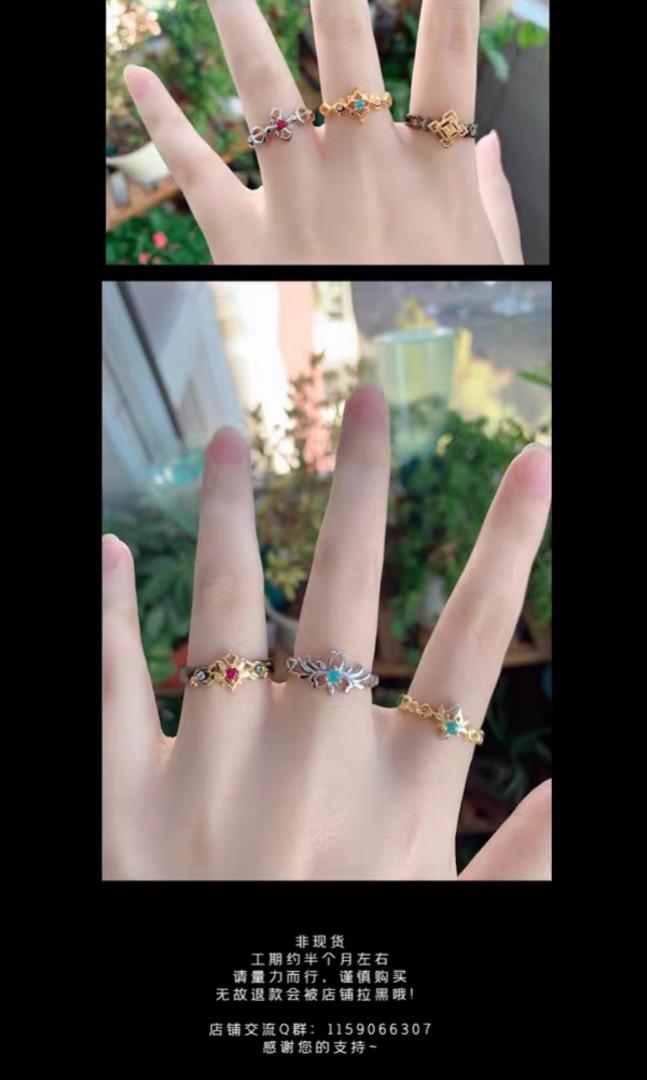 (PO) Genshin Impact inspired fan-made rings, Hobbies & Toys ...
